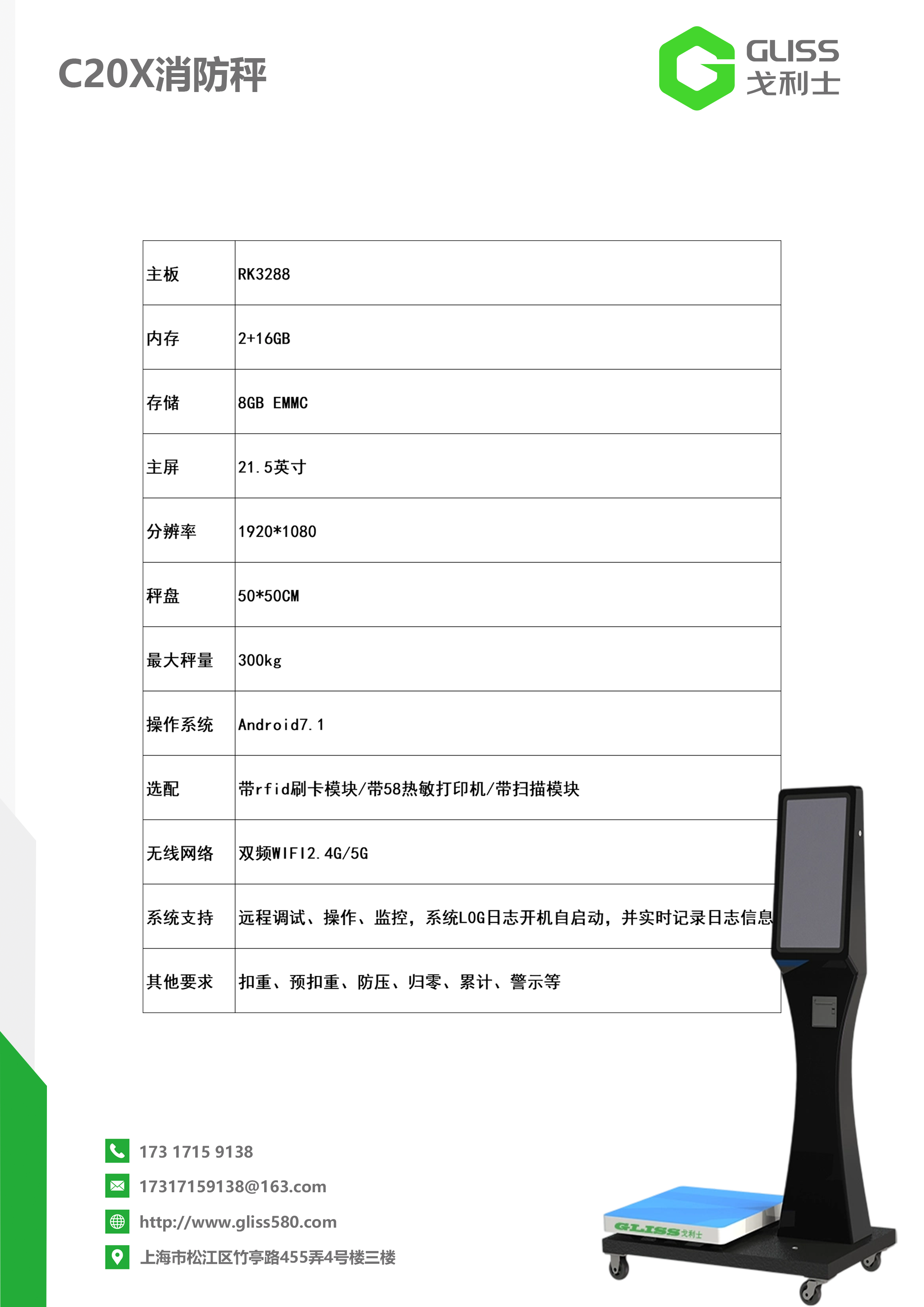 C20X反面.png