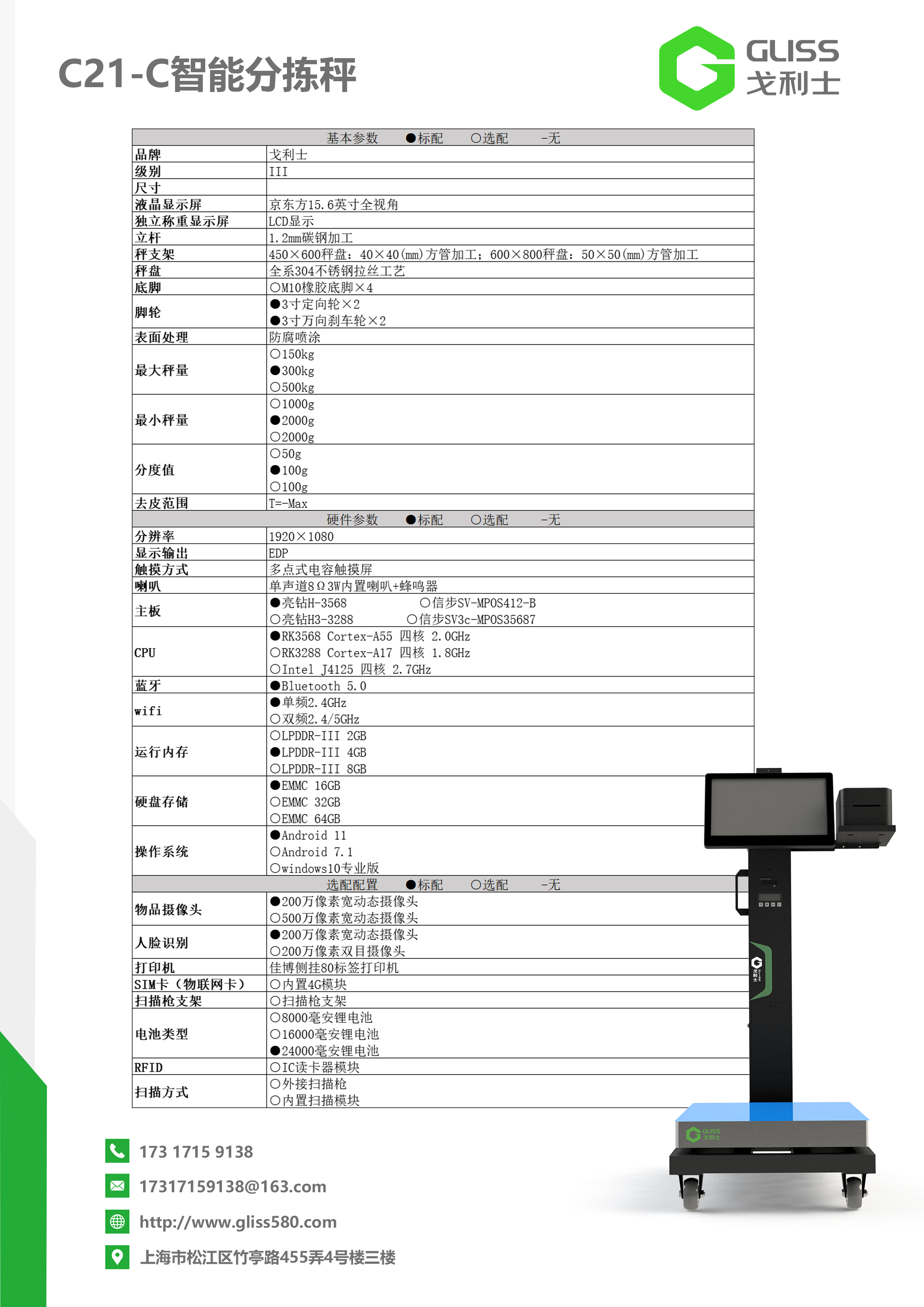 C21-C-2.png