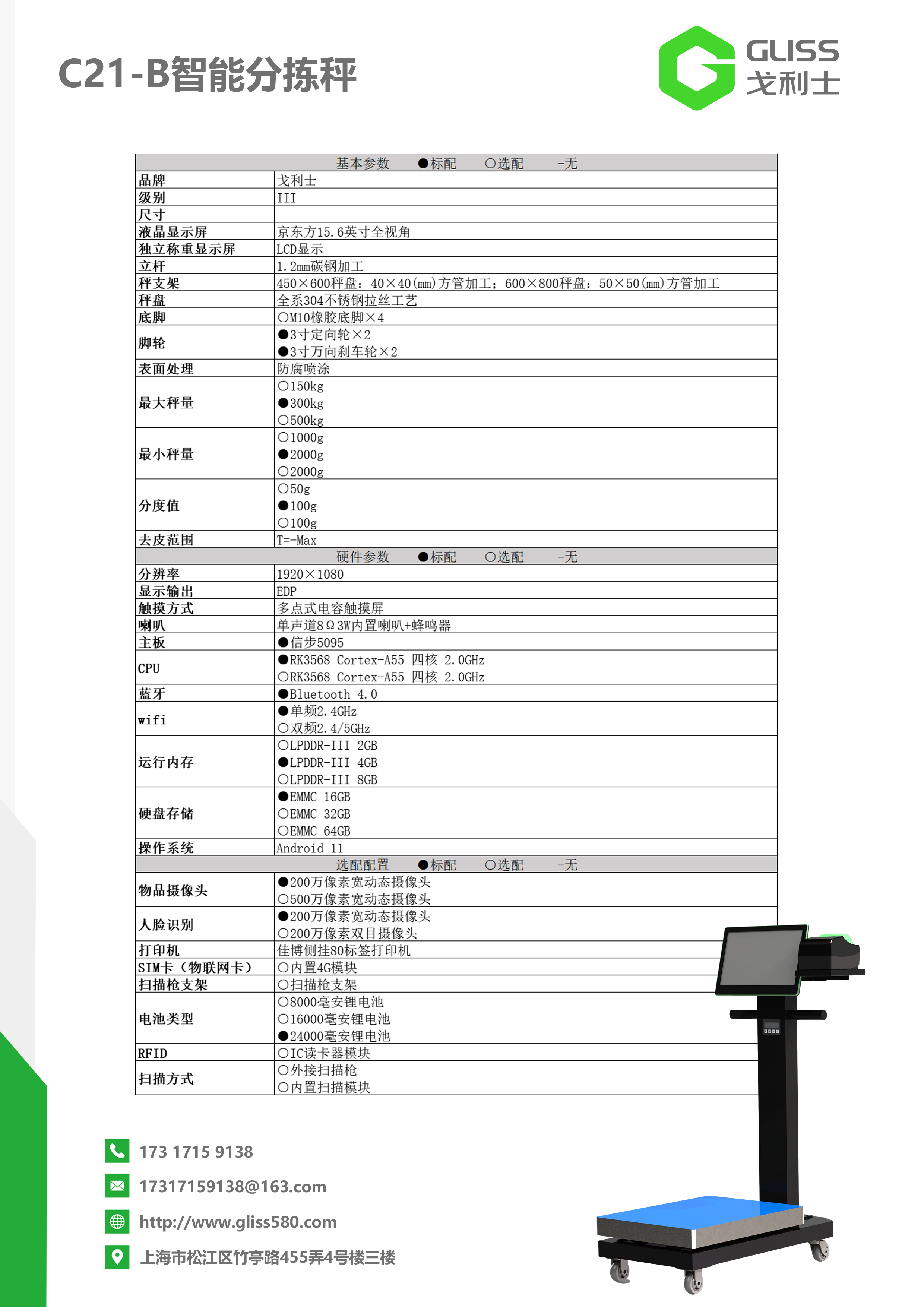 C21-B-2.png