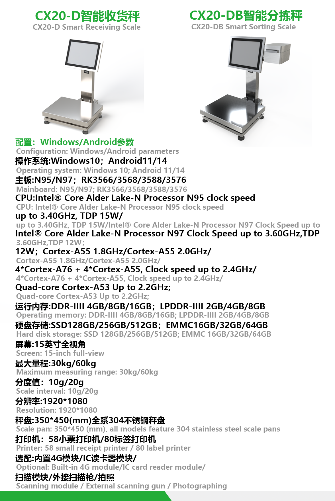 微信图片_20260804153249_1418_8.png