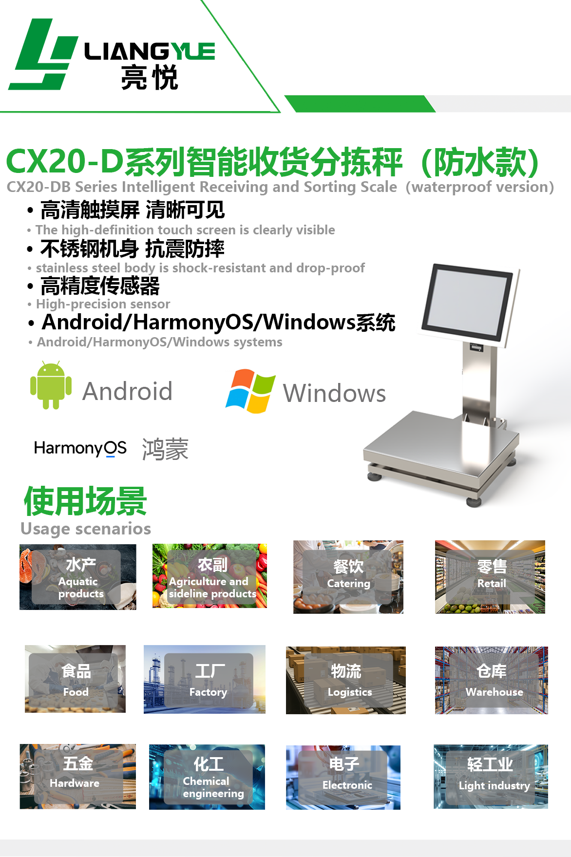 微信图片_20260804153248_1417_8.png