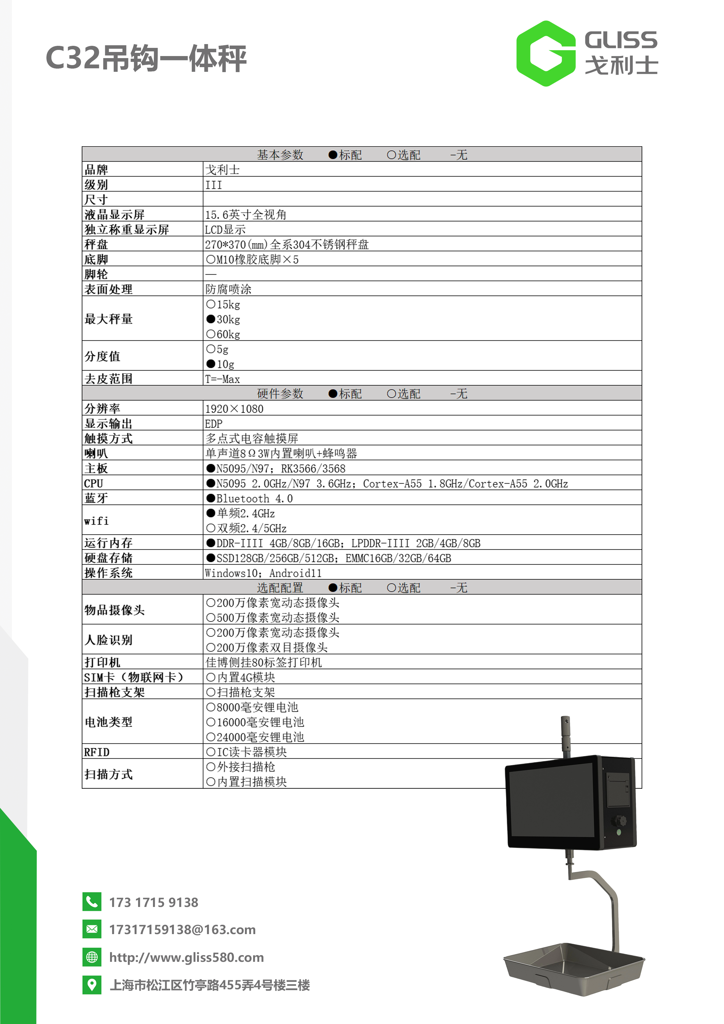 C32反面.png